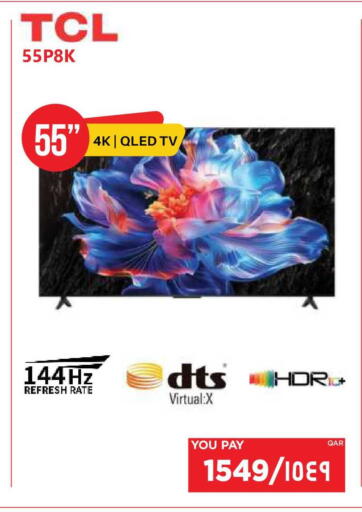 available at إماكس in قطر - الخور