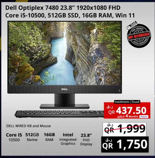 available at Prestige Computers in Qatar - Al-Shahaniya