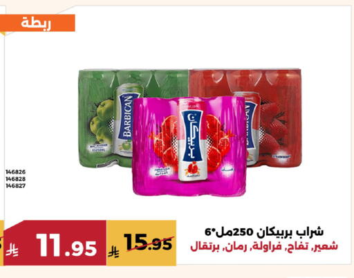 available at حدائق الفرات in مملكة العربية السعودية, السعودية, سعودية - مكة المكرمة