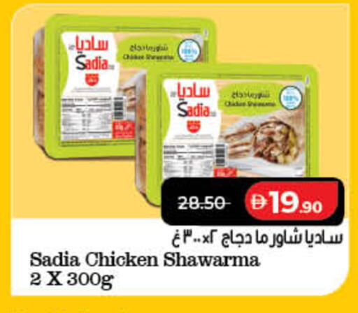 available at لولو هايبرماركت in الإمارات العربية المتحدة , الامارات - رَأْس ٱلْخَيْمَة