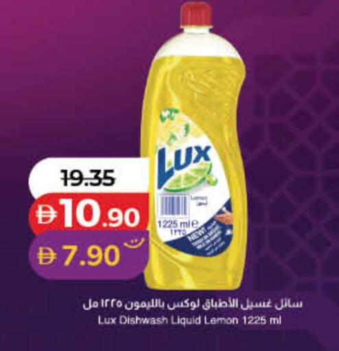 Lemon available at لولو هايبرماركت in الإمارات العربية المتحدة , الامارات - رَأْس ٱلْخَيْمَة