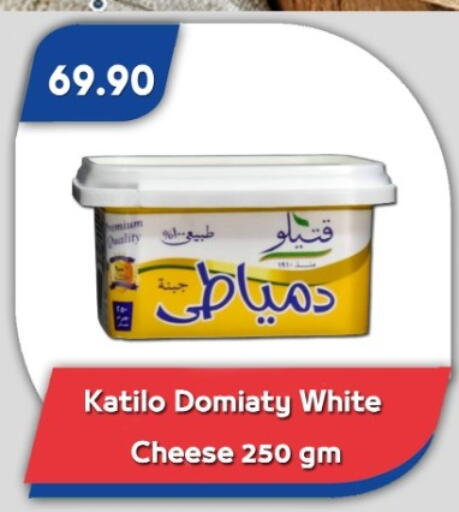 available at Bassem Market in Egypt - Cairo