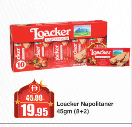 available at Al Aswaq Hypermarket in UAE - Sharjah / Ajman