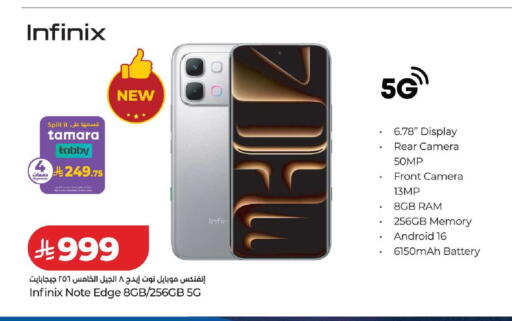 available at لولو هايبرماركت in مملكة العربية السعودية, السعودية, سعودية - خميس مشيط