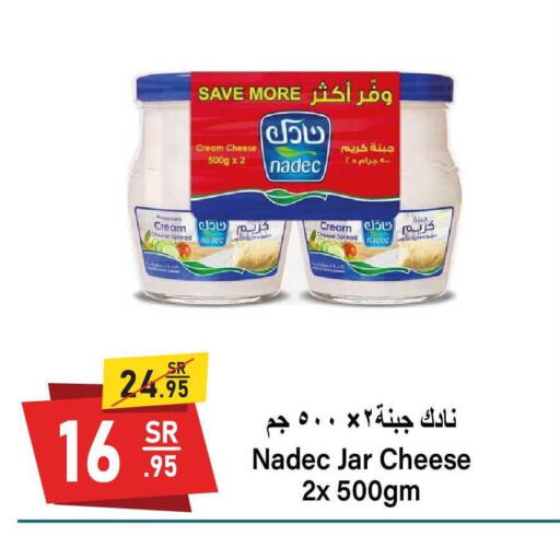 available at سوبرماركت المخيزيم in مملكة العربية السعودية, السعودية, سعودية - المنطقة الشرقية