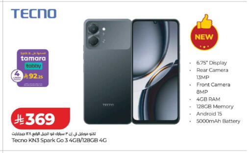 available at لولو هايبرماركت in مملكة العربية السعودية, السعودية, سعودية - حفر الباطن