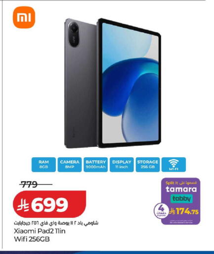 available at LULU Hypermarket in KSA, Saudi Arabia, Saudi - Tabuk