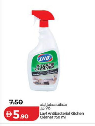 available at Lulu Hypermarket in UAE - Dubai