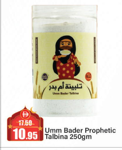 available at Al Aswaq Hypermarket in UAE - Sharjah / Ajman