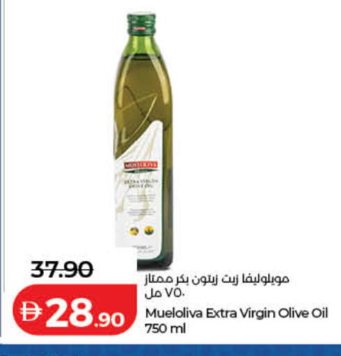 available at لولو هايبرماركت in الإمارات العربية المتحدة , الامارات - ٱلْفُجَيْرَة‎