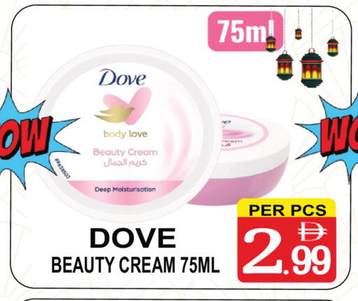 available at Gift Point in UAE - Dubai