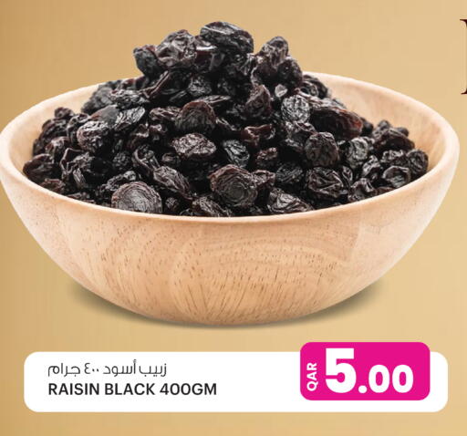 available at Ansar Gallery in Qatar - Al Khor