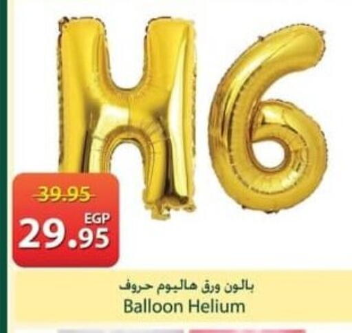 available at Spinneys  in Egypt - Cairo