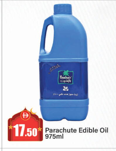 available at الأسواق هايبرماركت in الإمارات العربية المتحدة , الامارات - الشارقة / عجمان