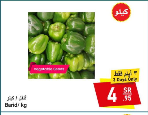 available at سوبرماركت المخيزيم in مملكة العربية السعودية, السعودية, سعودية - المنطقة الشرقية