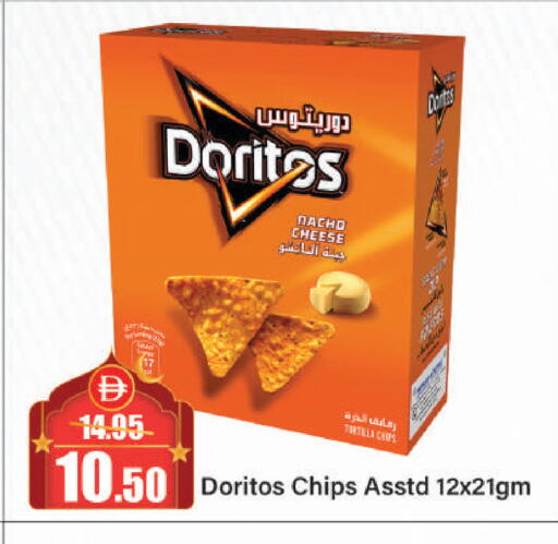 available at Al Aswaq Hypermarket in UAE - Ras al Khaimah