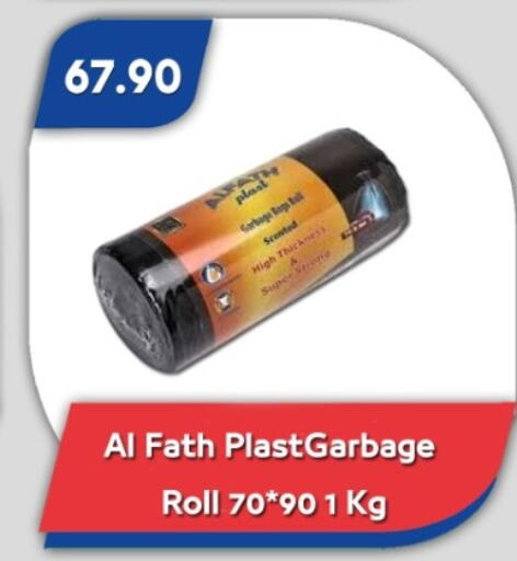 available at Bassem Market in Egypt - Cairo