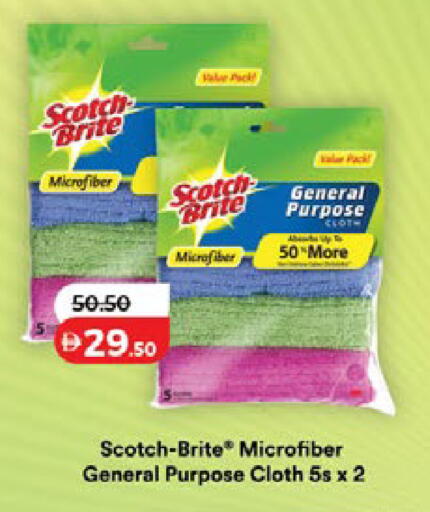 available at Lulu Hypermarket in UAE - Dubai