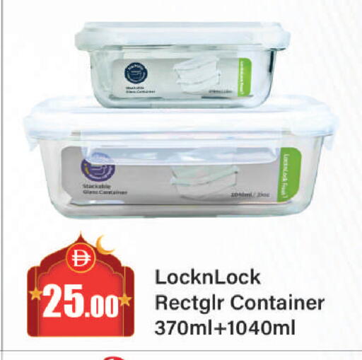 available at الأسواق هايبرماركت in الإمارات العربية المتحدة , الامارات - الشارقة / عجمان