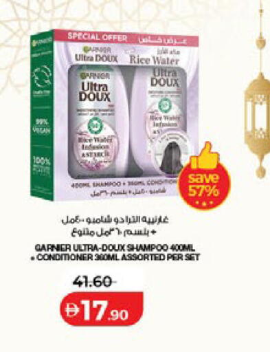 available at Lulu Hypermarket in UAE - Ras al Khaimah