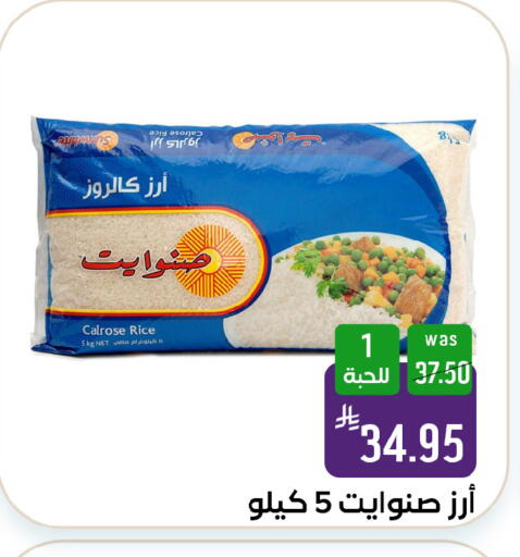 available at شبرا الطائف in مملكة العربية السعودية, السعودية, سعودية - الطائف