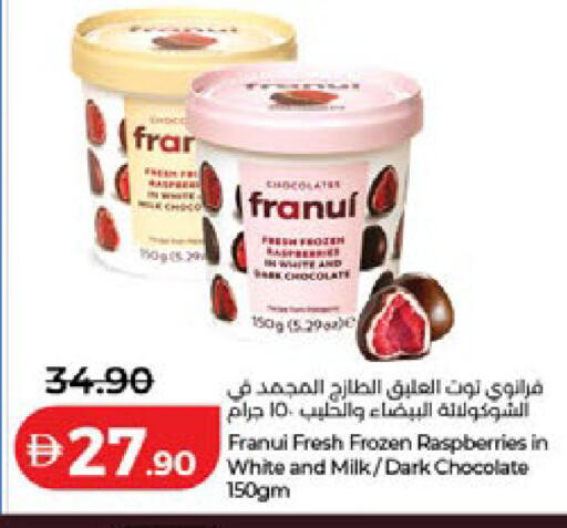 available at Lulu Hypermarket in UAE - Ras al Khaimah