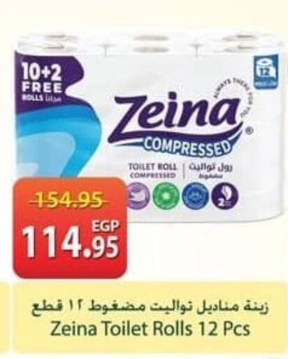 available at Spinneys  in Egypt - Cairo