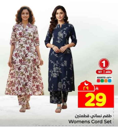 available at هايبر الوفاء in مملكة العربية السعودية, السعودية, سعودية - جدة