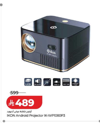 available at لولو هايبرماركت in مملكة العربية السعودية, السعودية, سعودية - حفر الباطن