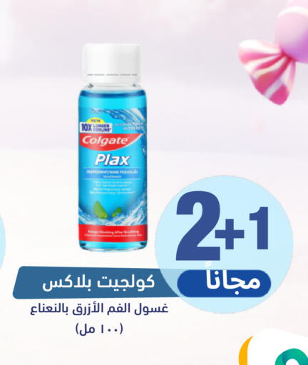 available at United Pharmacies in KSA, Saudi Arabia, Saudi - Al Hasa