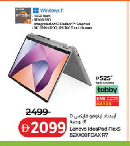 available at لولو هايبرماركت in الإمارات العربية المتحدة , الامارات - ٱلْفُجَيْرَة‎