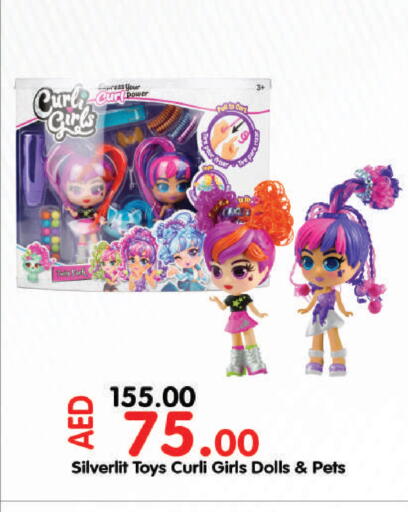 available at Al Aswaq Hypermarket in UAE - Ras al Khaimah