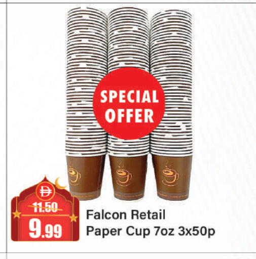 available at Al Aswaq Hypermarket in UAE - Sharjah / Ajman