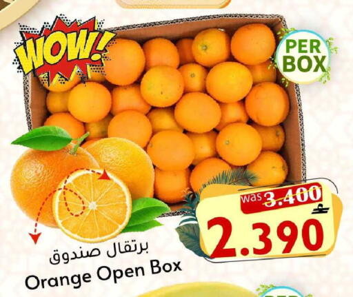 Orange available at القوت هايبرماركت in عُمان - مسقط‎