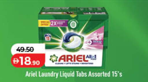 available at Lulu Hypermarket in UAE - Fujairah