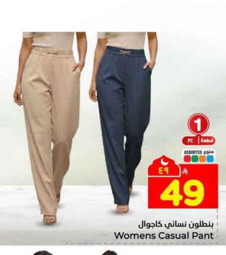 available at هايبر الوفاء in مملكة العربية السعودية, السعودية, سعودية - جدة