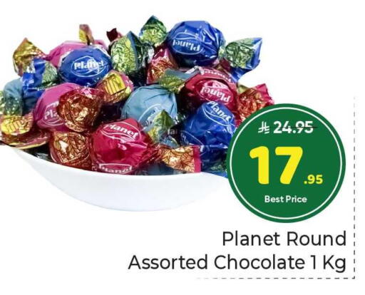 available at Makkah Hypermarket in KSA, Saudi Arabia, Saudi - Riyadh