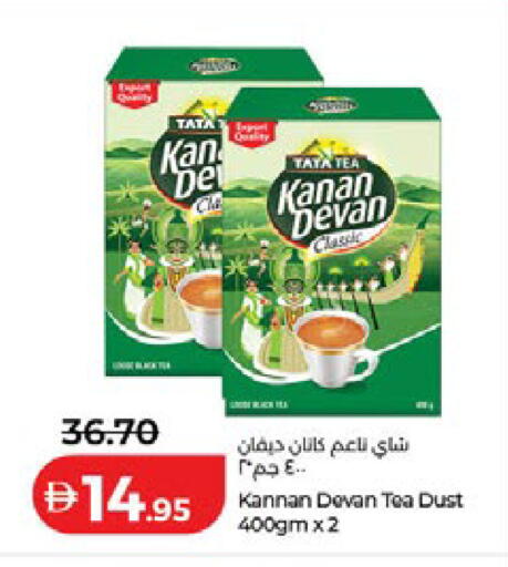 available at Lulu Hypermarket in UAE - Sharjah / Ajman