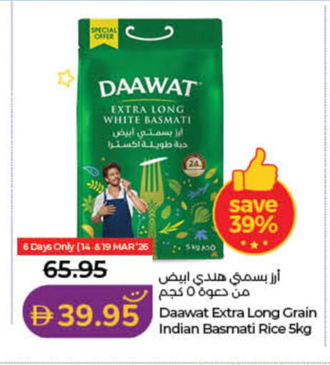 available at لولو هايبرماركت in الإمارات العربية المتحدة , الامارات - دبي