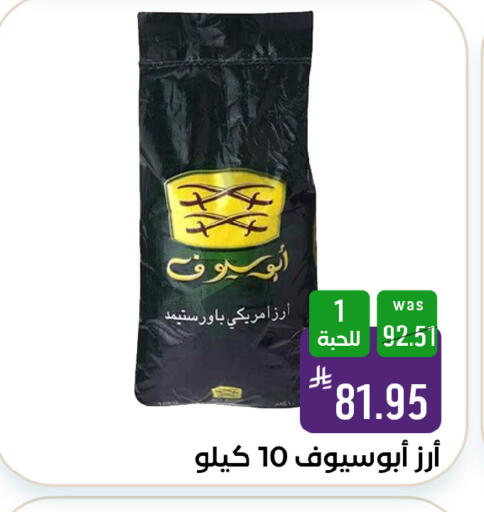 available at شبرا الطائف in مملكة العربية السعودية, السعودية, سعودية - الطائف