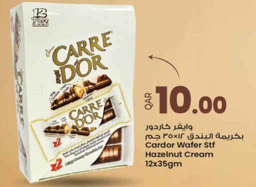 available at Ansar Gallery in Qatar - Doha