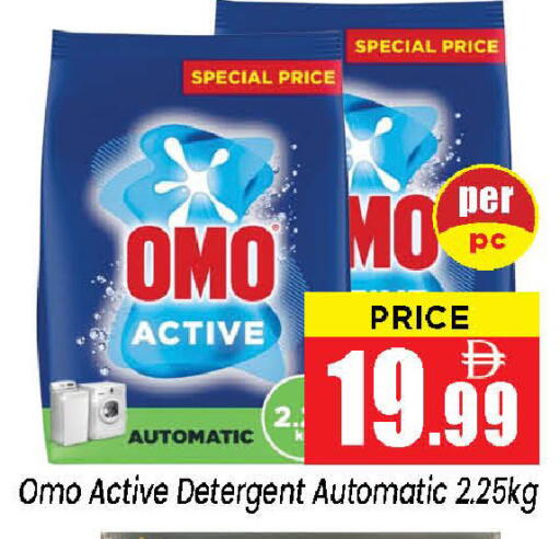 available at نيومارت هايبرماركت in الإمارات العربية المتحدة , الامارات - الشارقة / عجمان