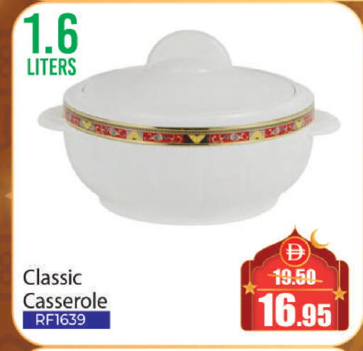 available at الأسواق هايبرماركت in الإمارات العربية المتحدة , الامارات - الشارقة / عجمان