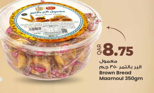 available at أنصار جاليري in قطر - الوكرة