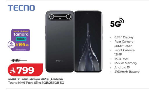 available at لولو هايبرماركت in مملكة العربية السعودية, السعودية, سعودية - خميس مشيط