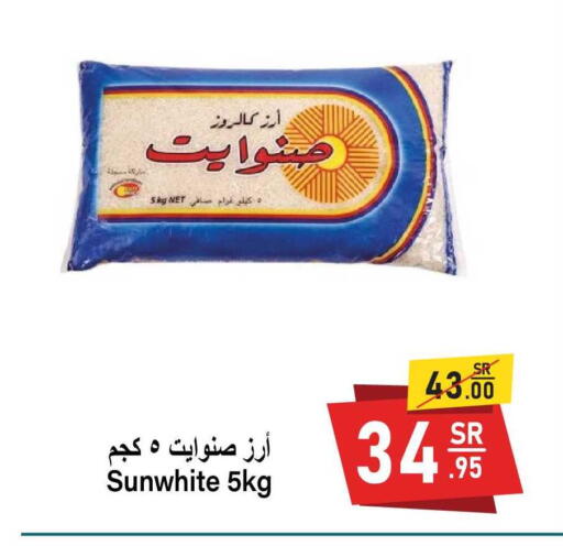 available at سوبرماركت المخيزيم in مملكة العربية السعودية, السعودية, سعودية - المنطقة الشرقية