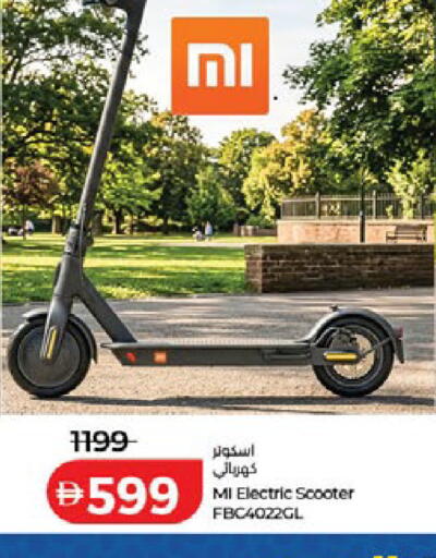 available at لولو هايبرماركت in الإمارات العربية المتحدة , الامارات - أم القيوين‎