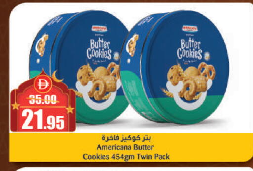available at Al Aswaq Hypermarket in UAE - Sharjah / Ajman