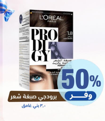 available at صيدلية المتحدة in مملكة العربية السعودية, السعودية, سعودية - بيشة