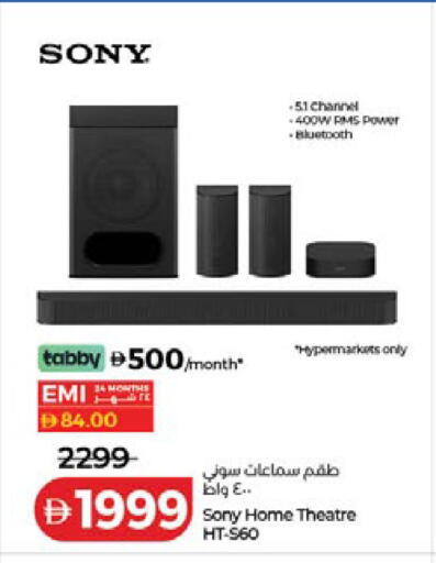 available at Lulu Hypermarket in UAE - Ras al Khaimah